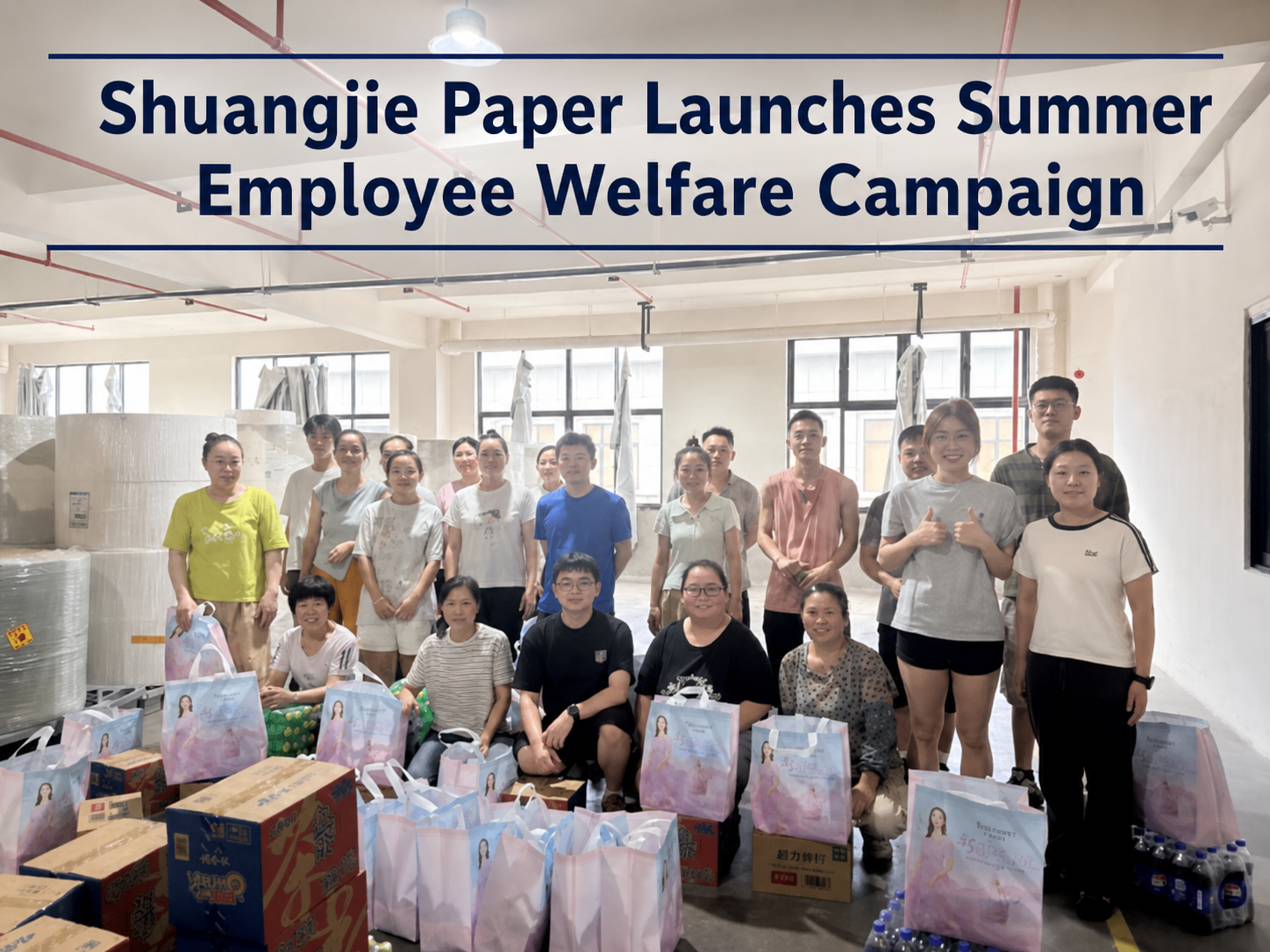 따뜻한 배려로 더위 극복: Shuangjie Paper, 여름 직원 복지 캠페인 시작